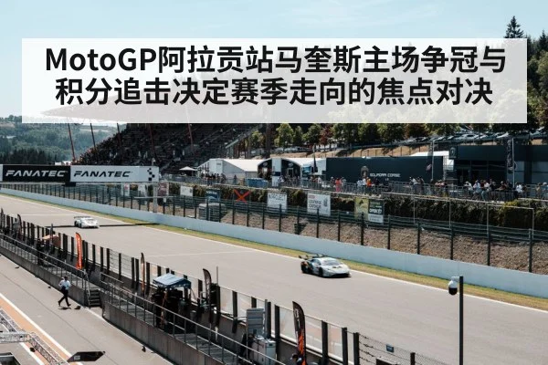 racing fans grandstand